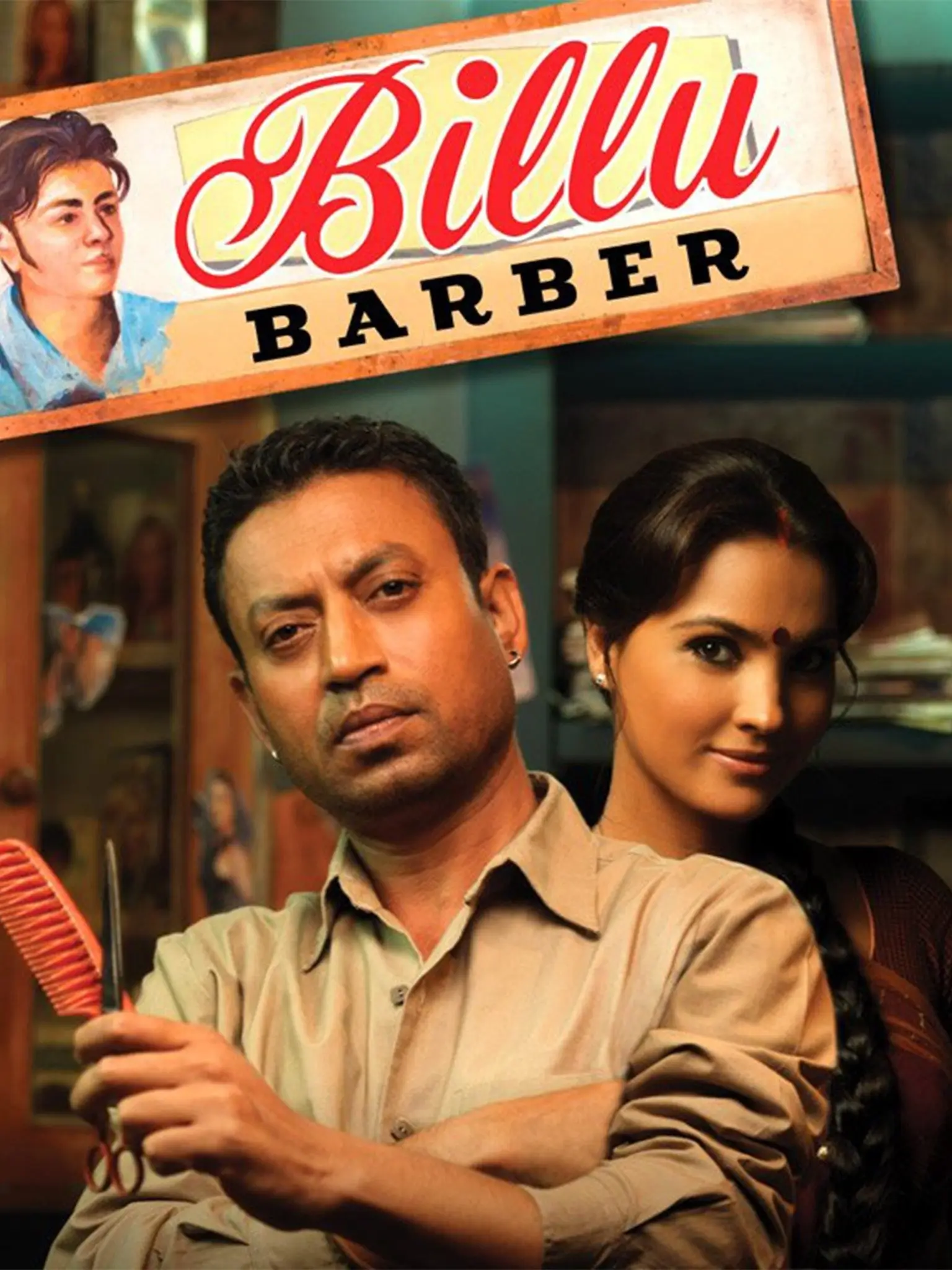 Billu - VJ MK Kisule
